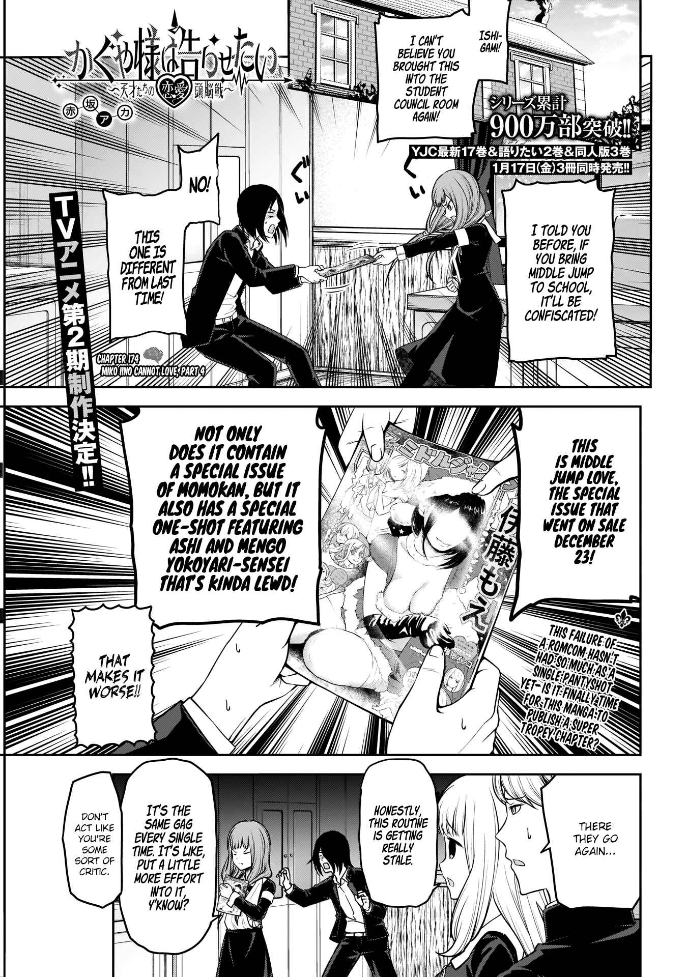 Kaguya-sama: Love Is War Chapter 174 - Page 1