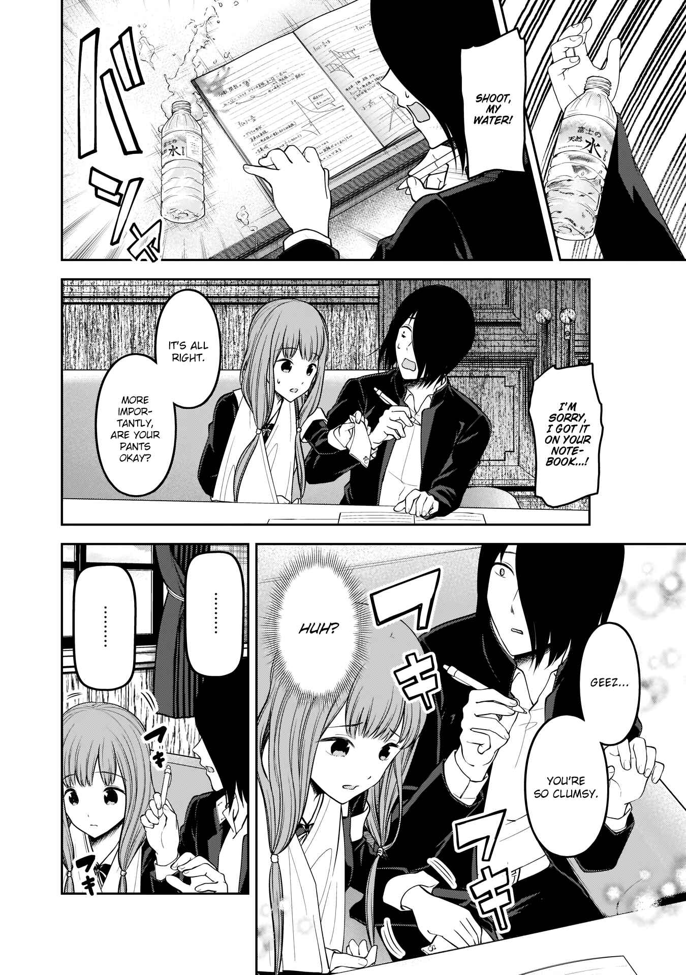 Kaguya-sama: Love Is War Chapter 174 - Page 9