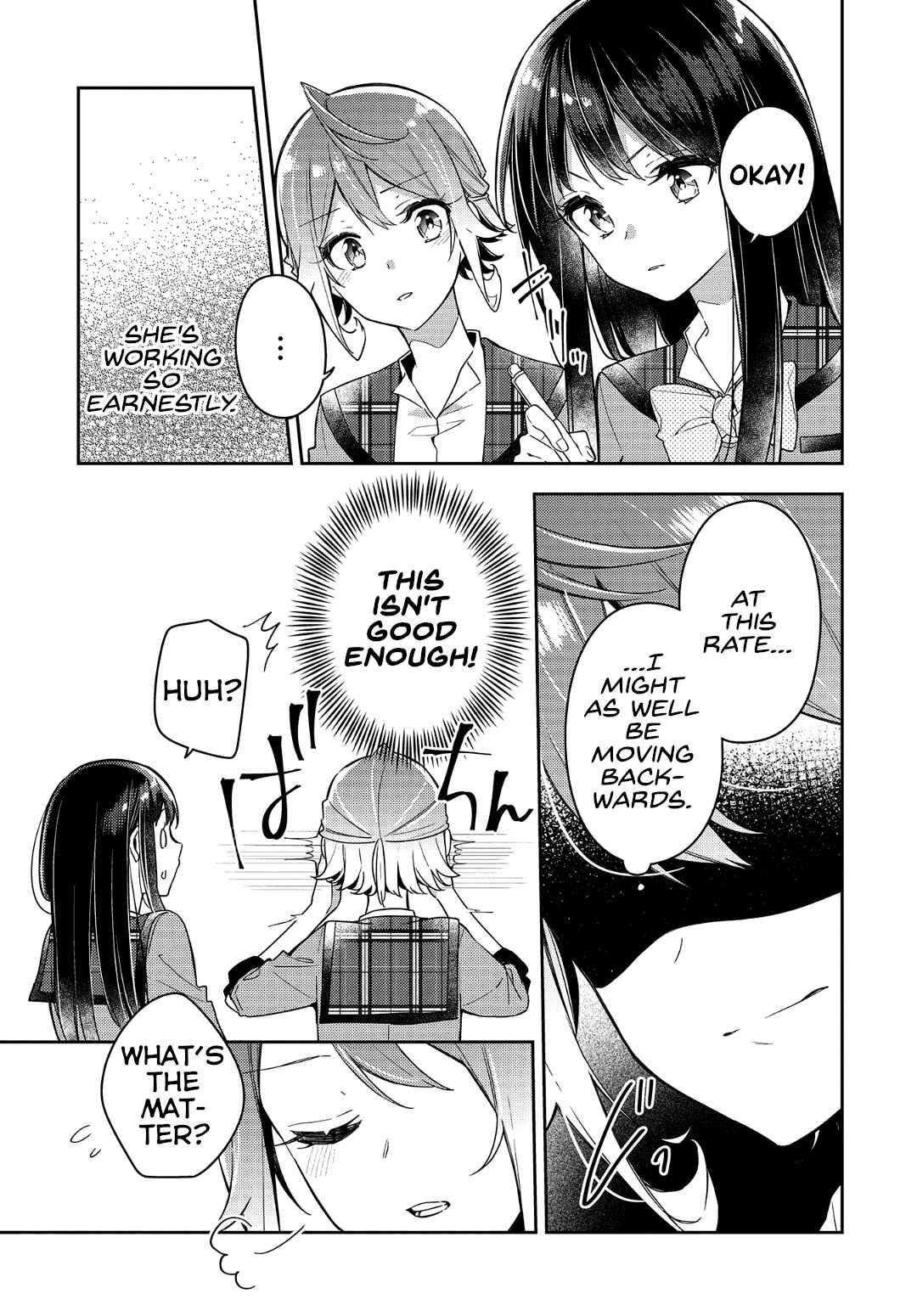 Anemone wa Netsu o Obiru Chapter 8 - Page 17