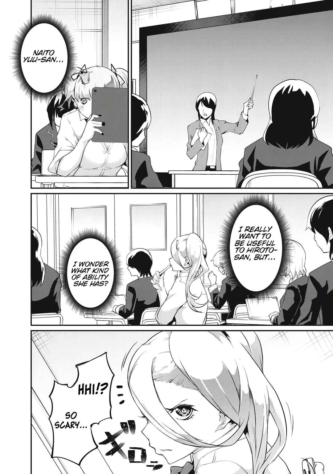 Hacking Ghost ~Karada ni Shika Kachi no Nai Gakuen~ Chapter 15 - Page 12