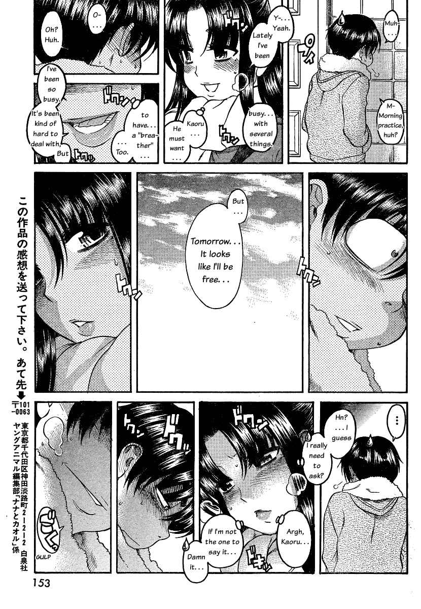 Nana to Kaoru - Step Up "S&M" Love Comedy Chapter 53 - Page 19