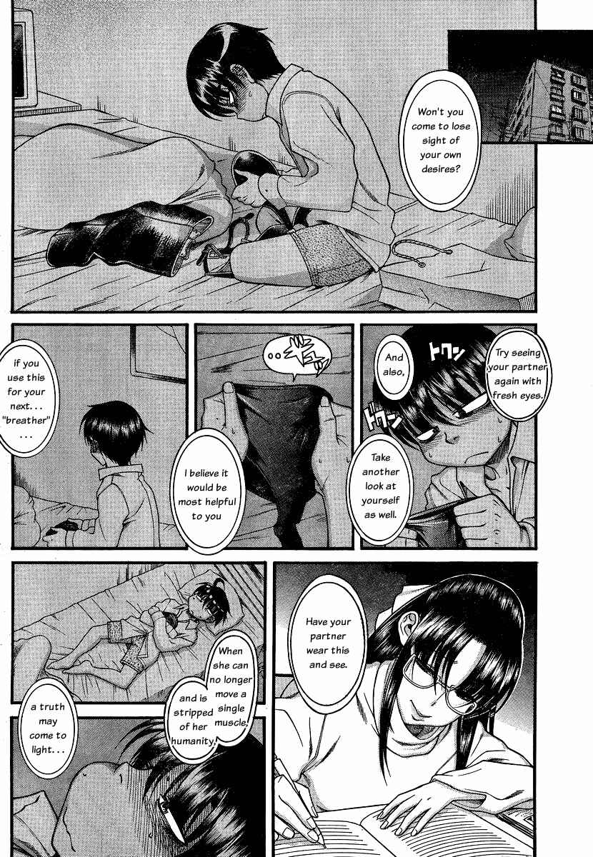 Nana to Kaoru - Step Up "S&M" Love Comedy Chapter 53 - Page 6