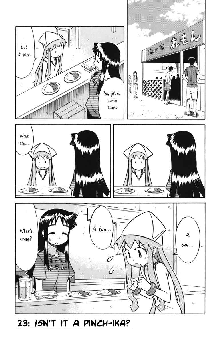 Shinryaku! Ika Musume Chapter 23 - Page 1