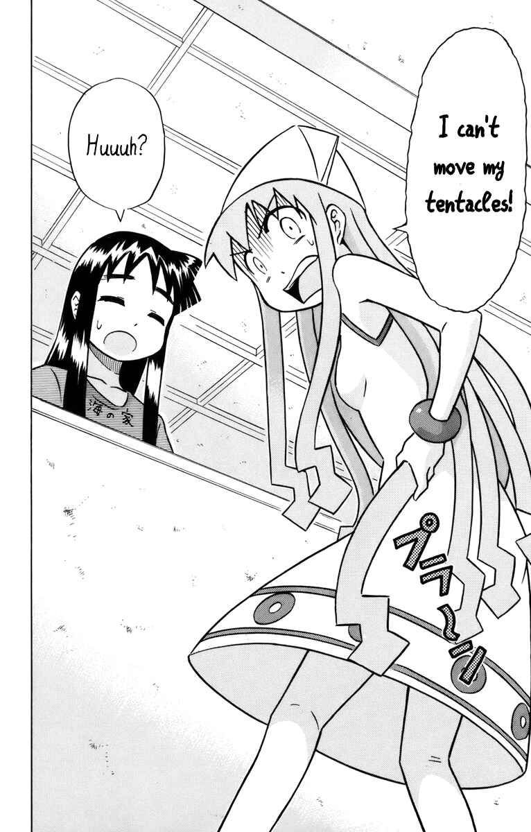Shinryaku! Ika Musume Chapter 23 - Page 2