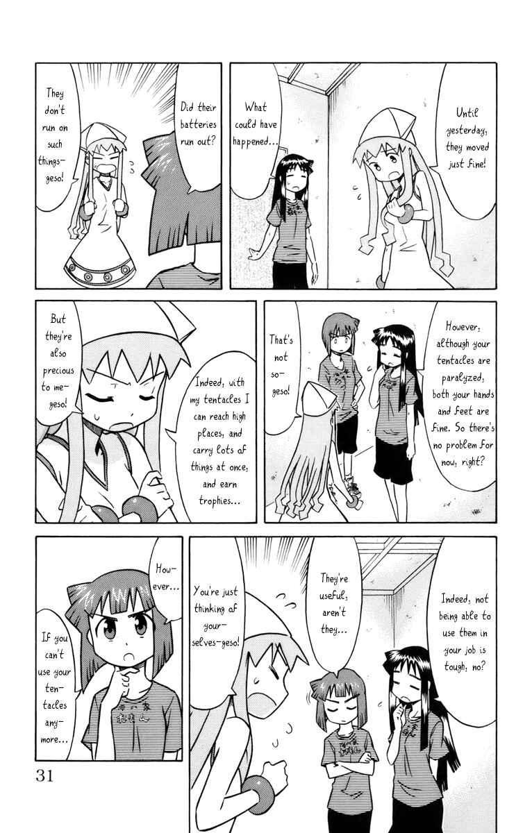 Shinryaku! Ika Musume Chapter 23 - Page 3
