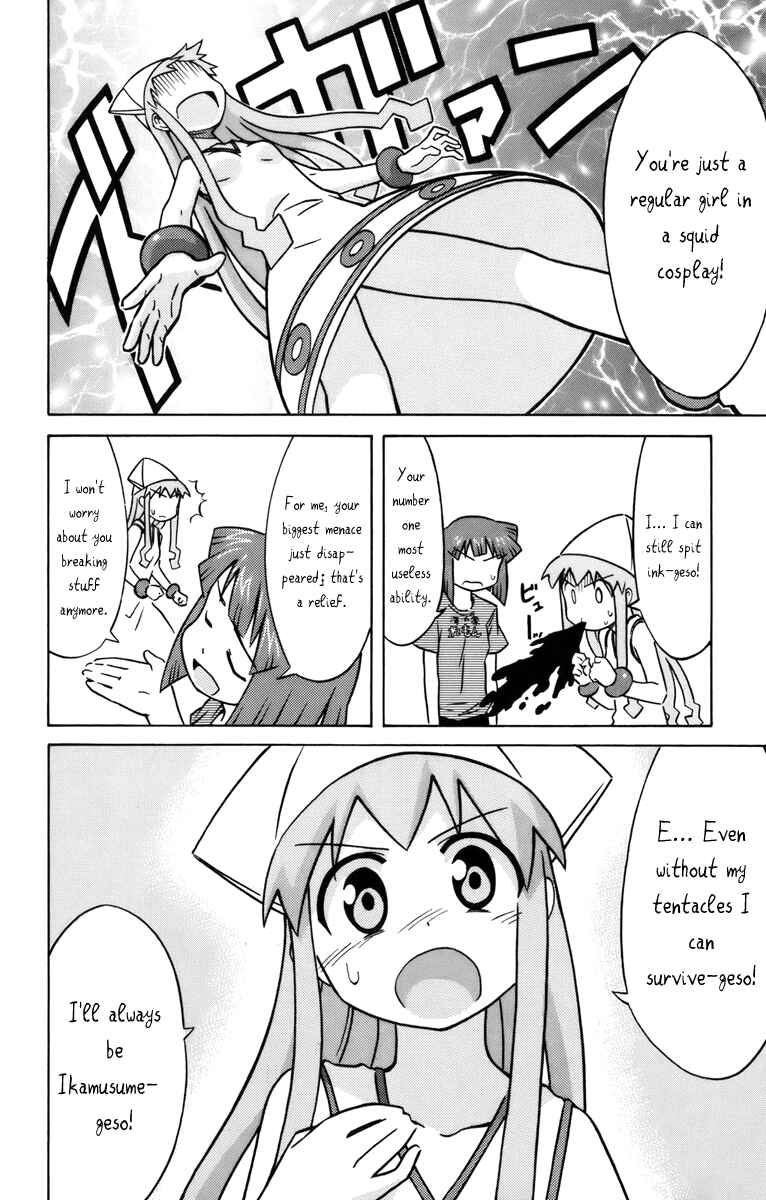 Shinryaku! Ika Musume Chapter 23 - Page 4