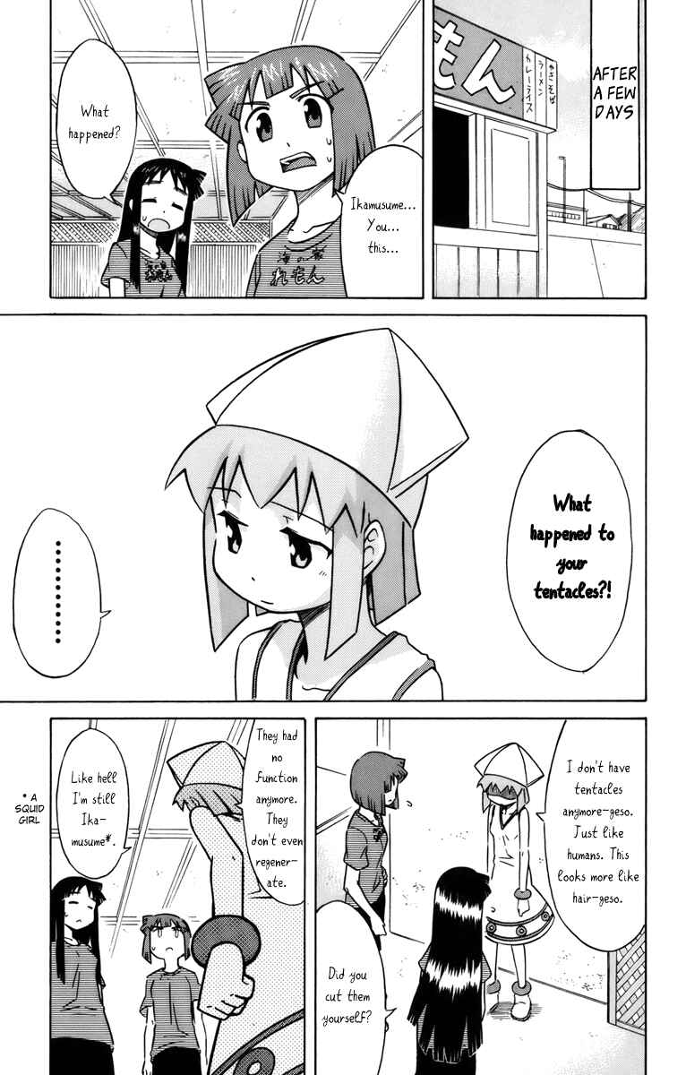 Shinryaku! Ika Musume Chapter 23 - Page 5