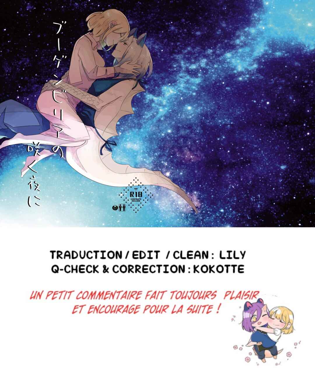 Beauty and the Beast Girl Chapter 51 - Page 1