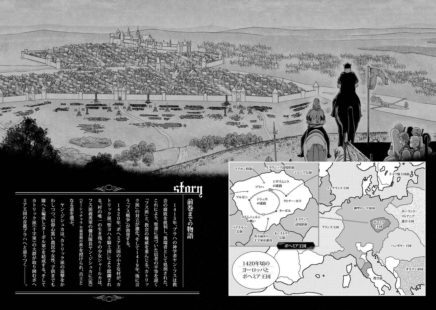 Dívčí válka: Maidens' War Chapter 6 - Page 4