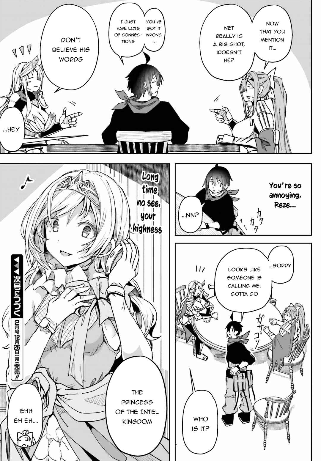 Jinmyaku Cheat de Hajimeru Hitomakase Eiyuu-tan Chapter 9 - Page 18