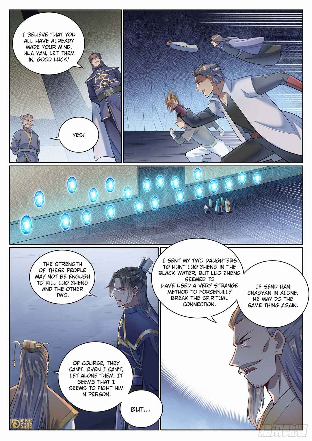 Bǎiliàn Chéngshén Chapter 1098 - Page 15