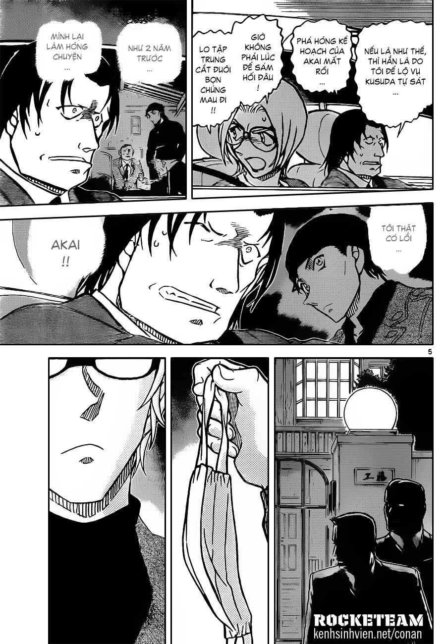 Meitantei Conan vs. Kuro-zukume no Otokotachi Chapter 20 - Page 34