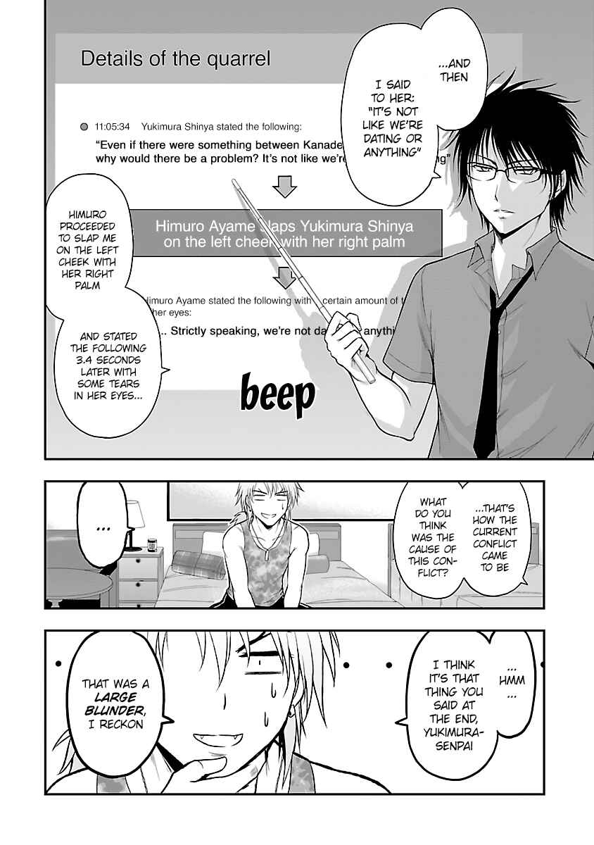 Rikei ga Koi ni Ochita no de Shoumei shitemita Chapter 27 - Page 12