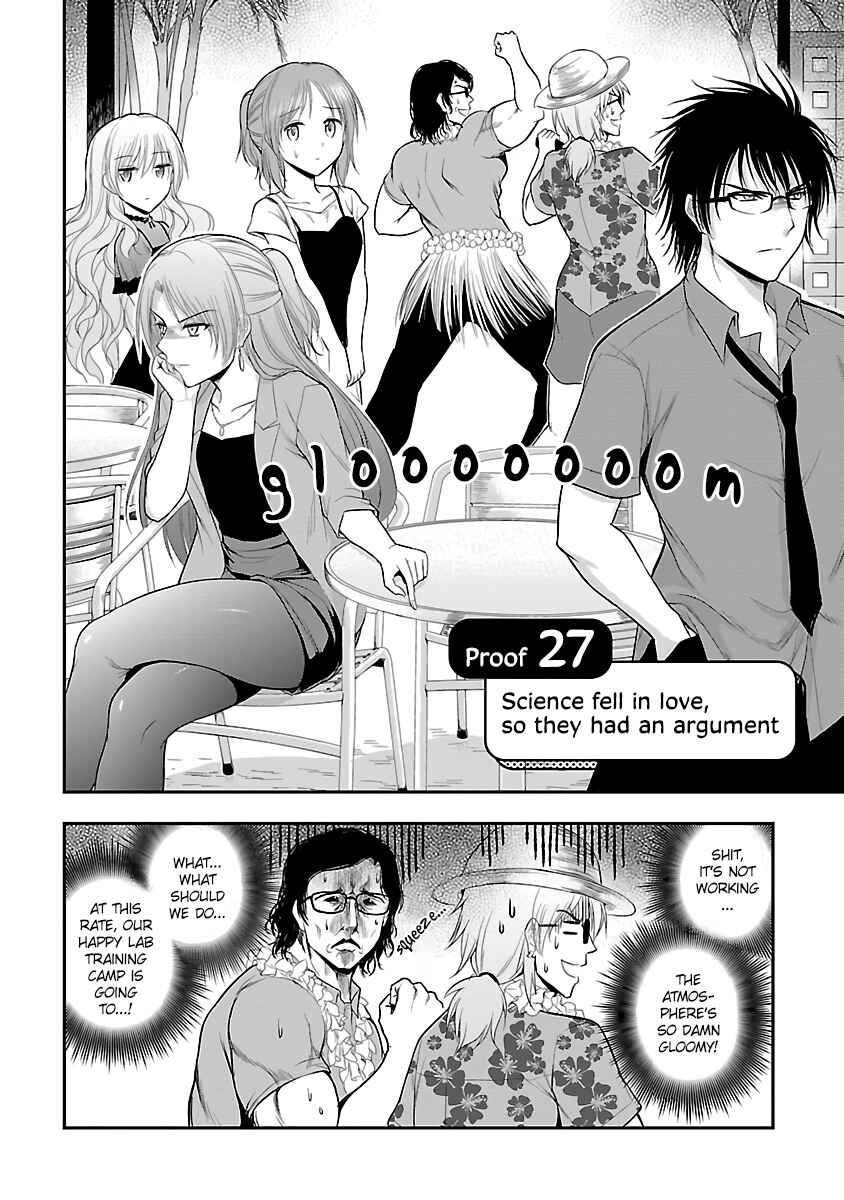 Rikei ga Koi ni Ochita no de Shoumei shitemita Chapter 27 - Page 2
