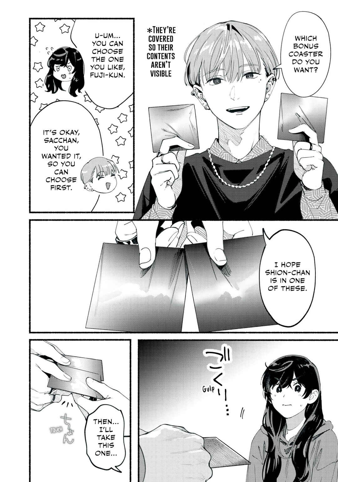 Deriwo no Oshigoto Chapter 2 - Page 10
