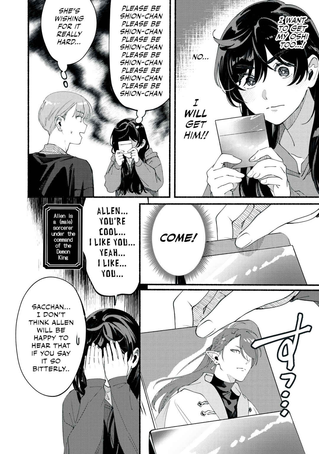 Deriwo no Oshigoto Chapter 2 - Page 12