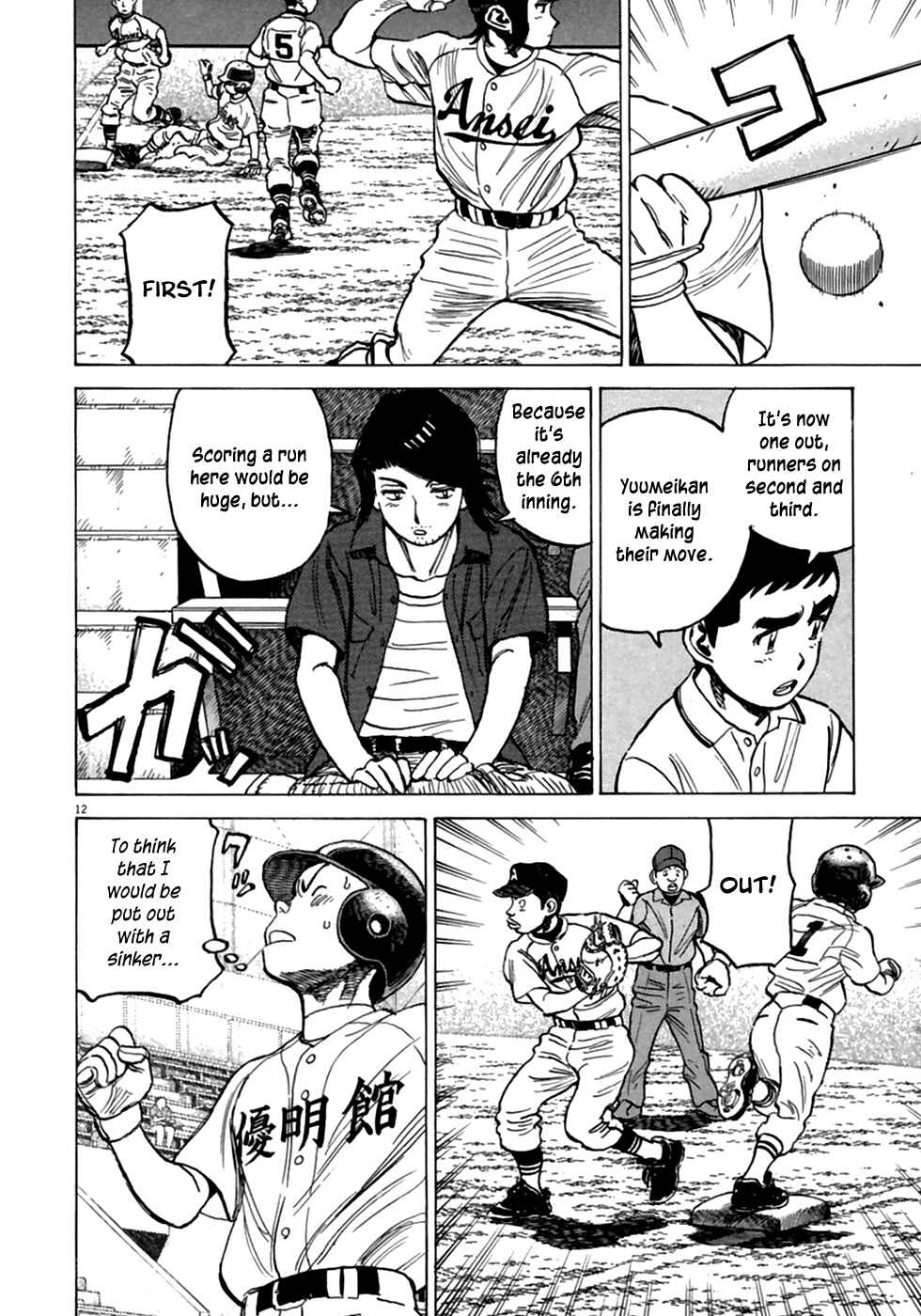 Last Inning Chapter 184 - Page 13