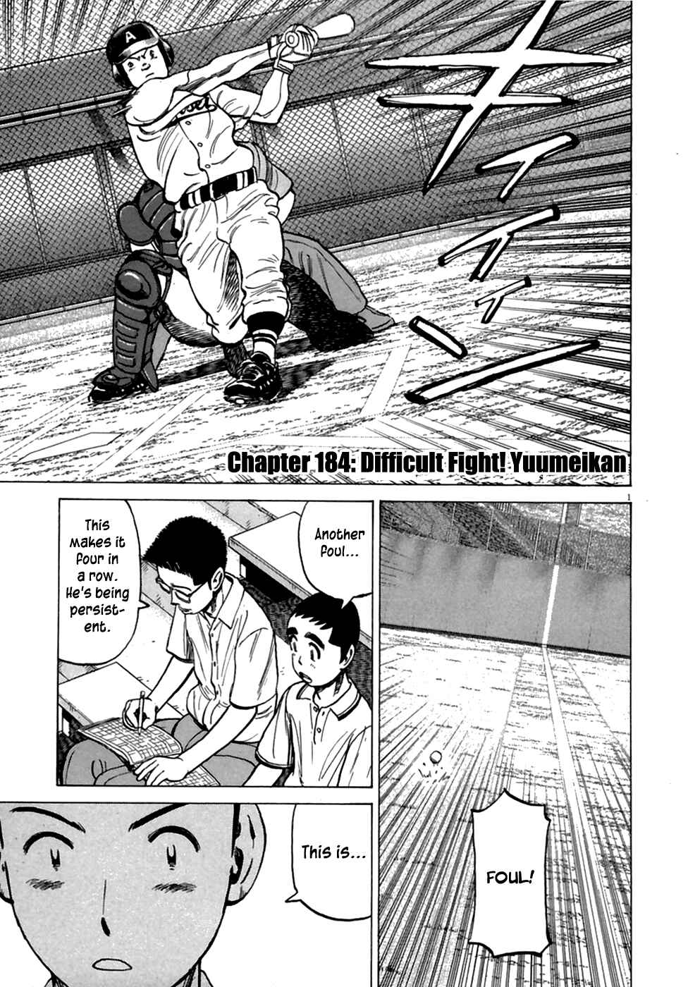 Last Inning Chapter 184 - Page 2