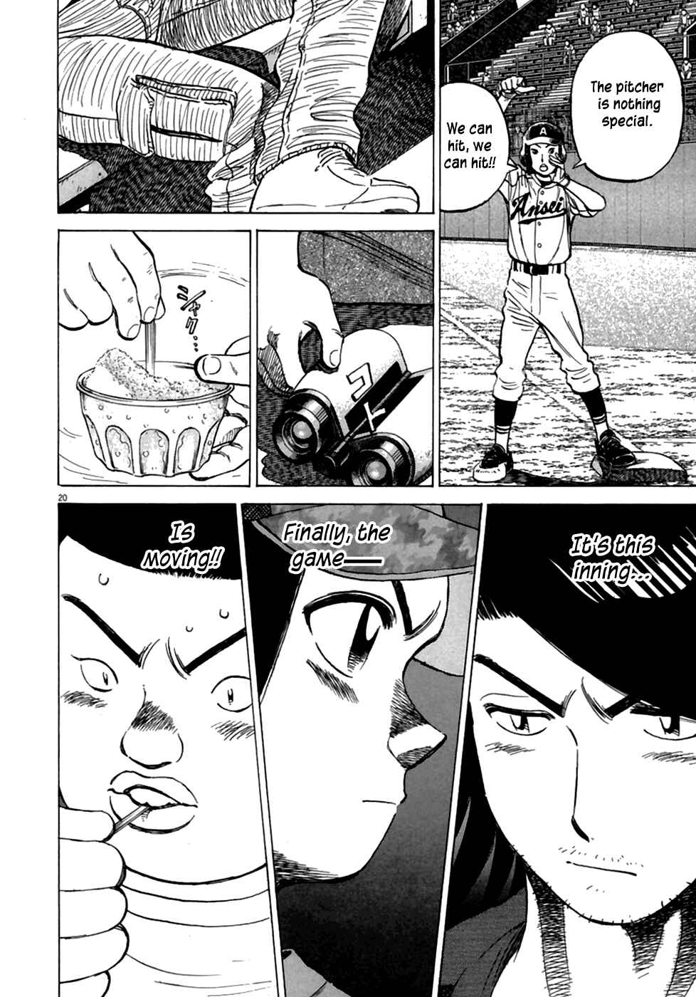 Last Inning Chapter 184 - Page 21