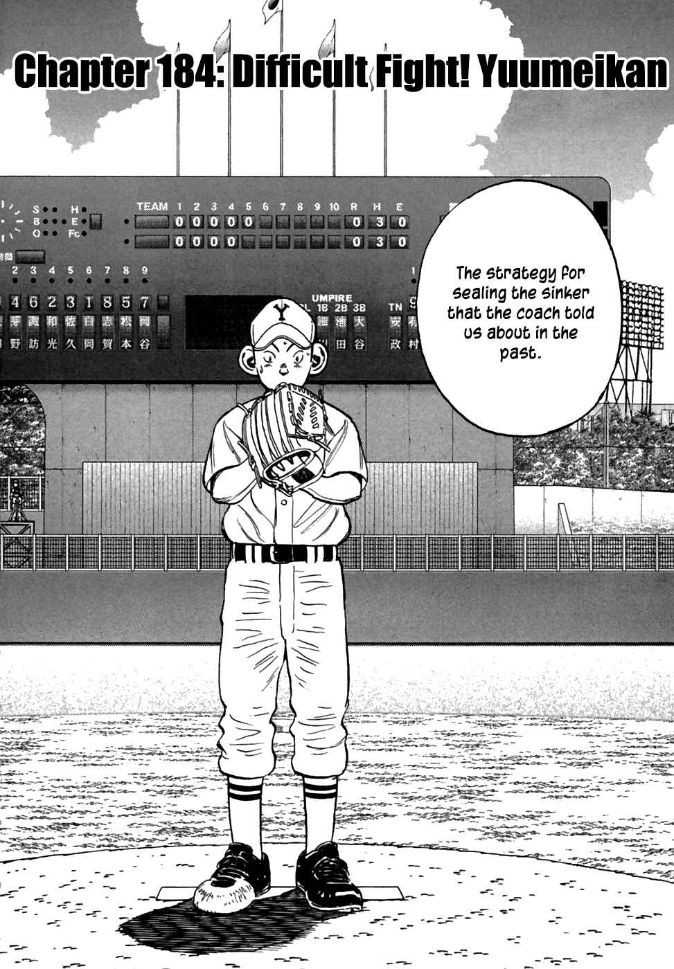 Last Inning Chapter 184 - Page 3