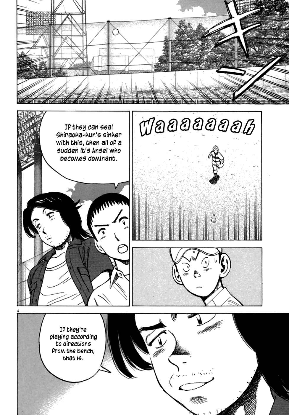 Last Inning Chapter 184 - Page 5