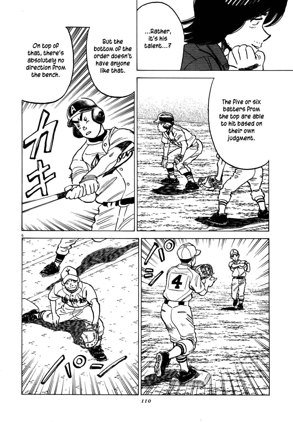 Last Inning Chapter 184 - Page 7