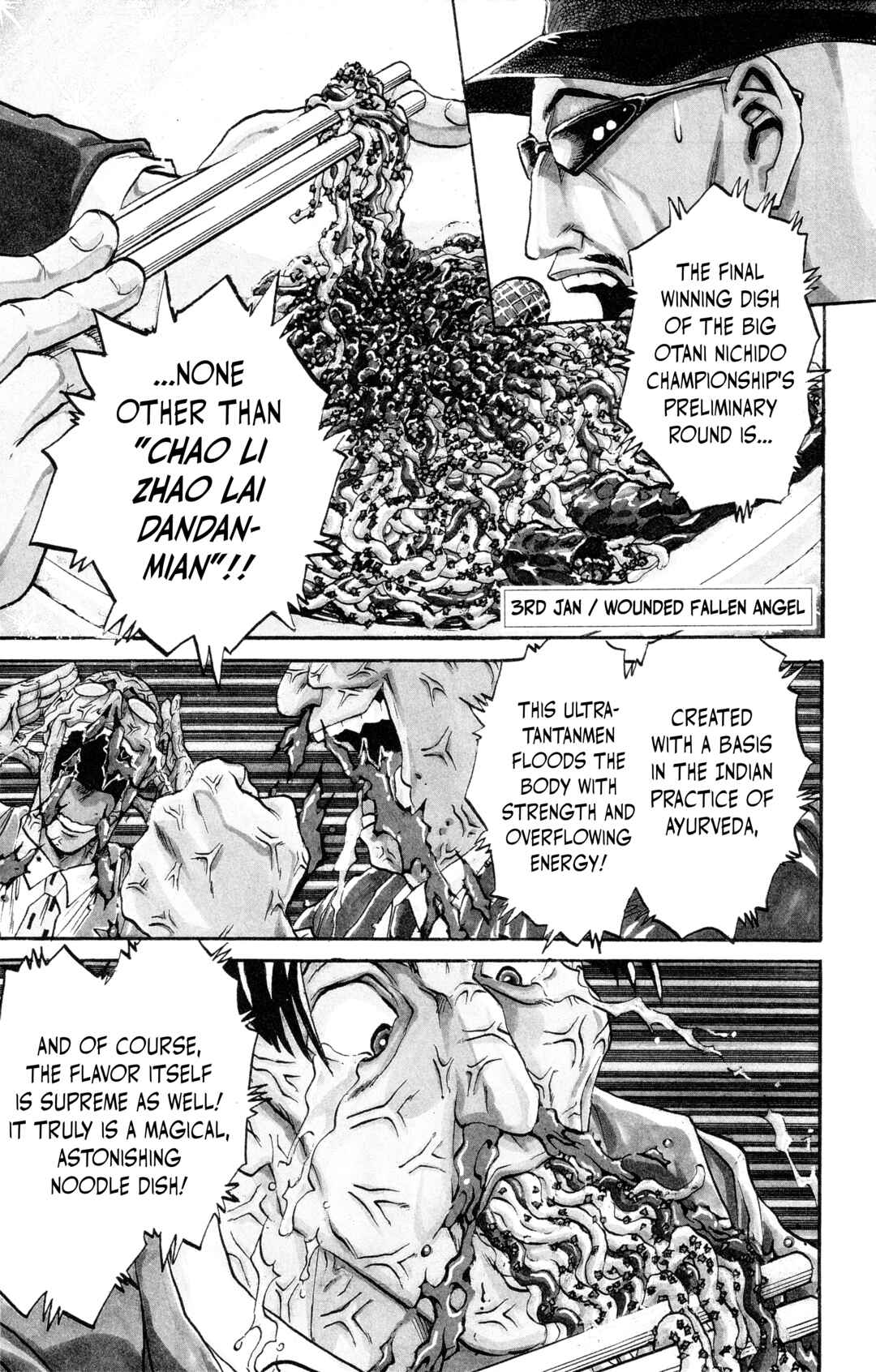 Tetsunabe no Jan! R: Choujou Sakusen Chapter 3 - Page 1