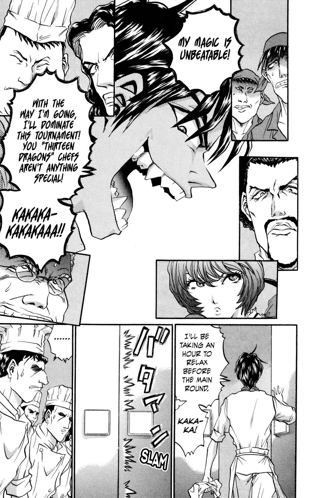 Tetsunabe no Jan! R: Choujou Sakusen Chapter 3 - Page 3