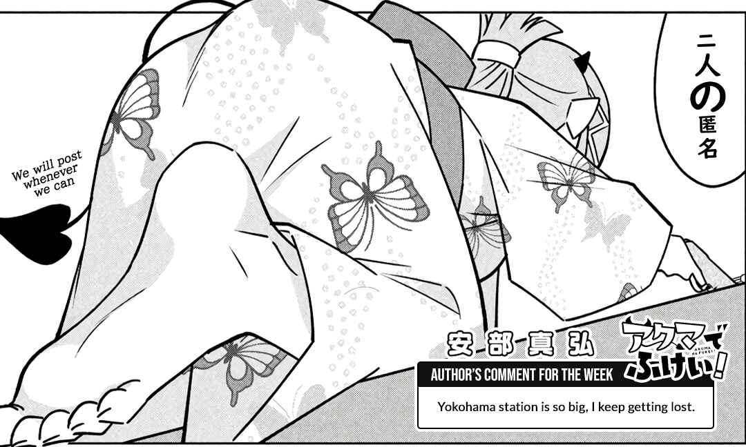 Akuma de Fukei! Chapter 23 - Page 11