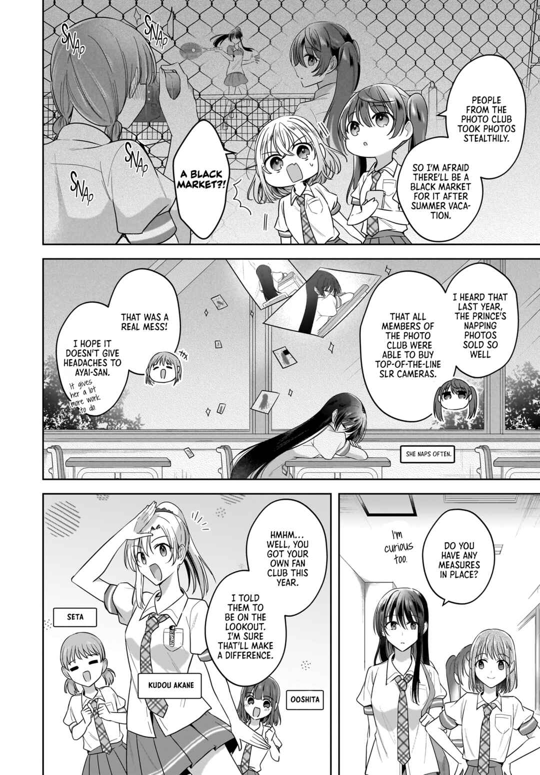 Yukidoke to Agapanthus Chapter 13 - Page 6