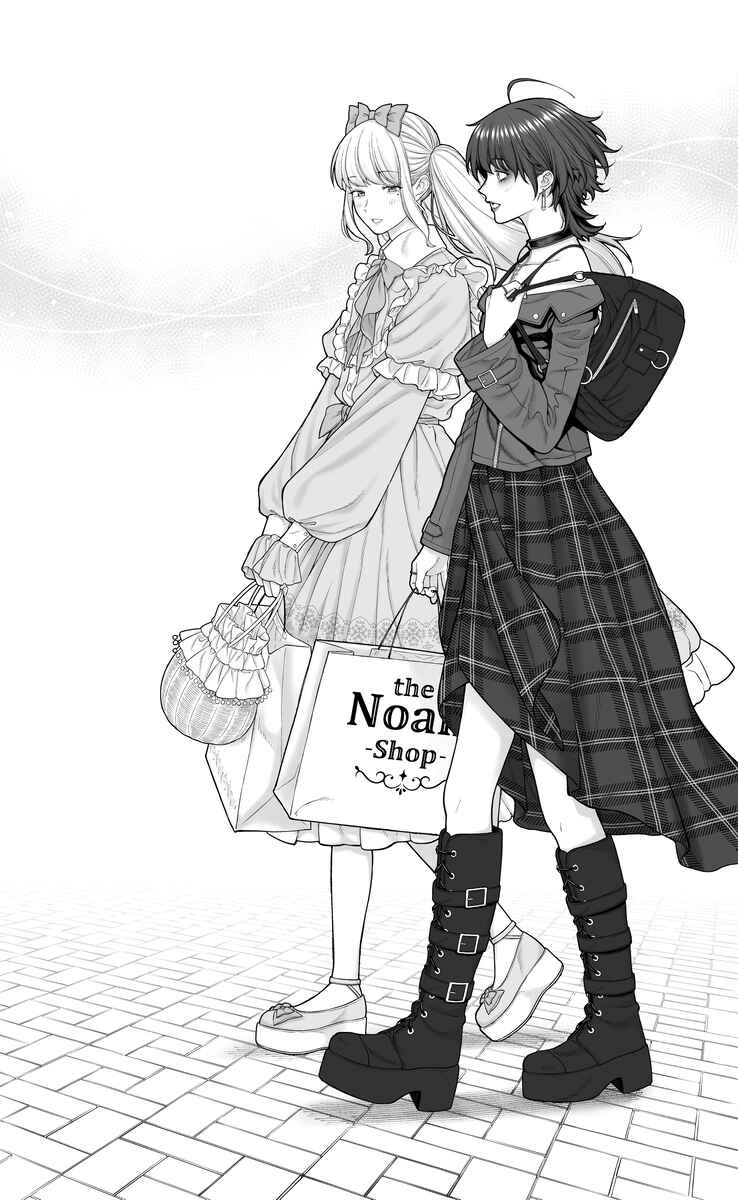 Kaisha to Shiseikatsu (Pre-Serialization) Chapter 87 - Page 2