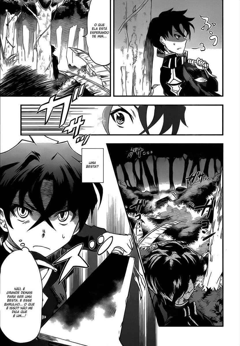 Hitsugi no Chaika Chapter 1 - Page 19