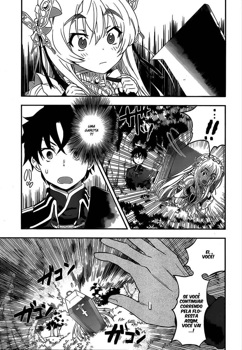 Hitsugi no Chaika Chapter 1 - Page 21