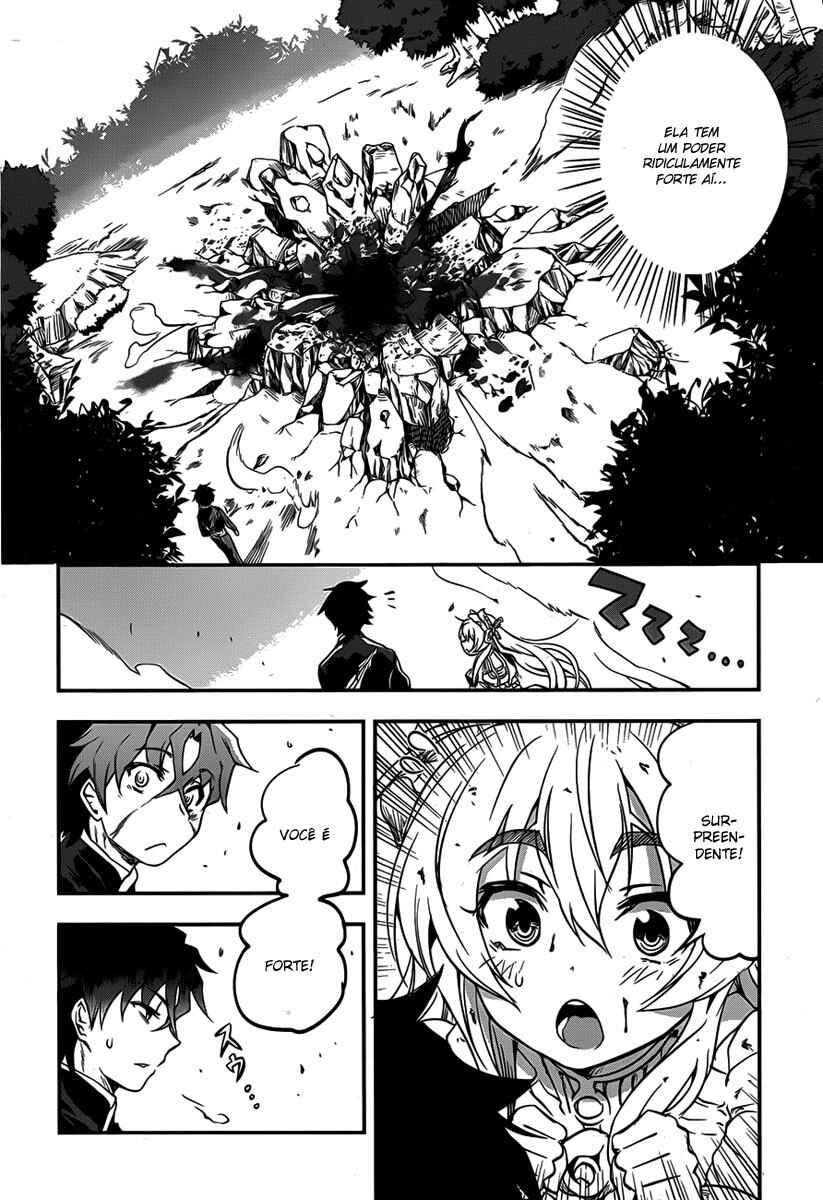 Hitsugi no Chaika Chapter 1 - Page 64