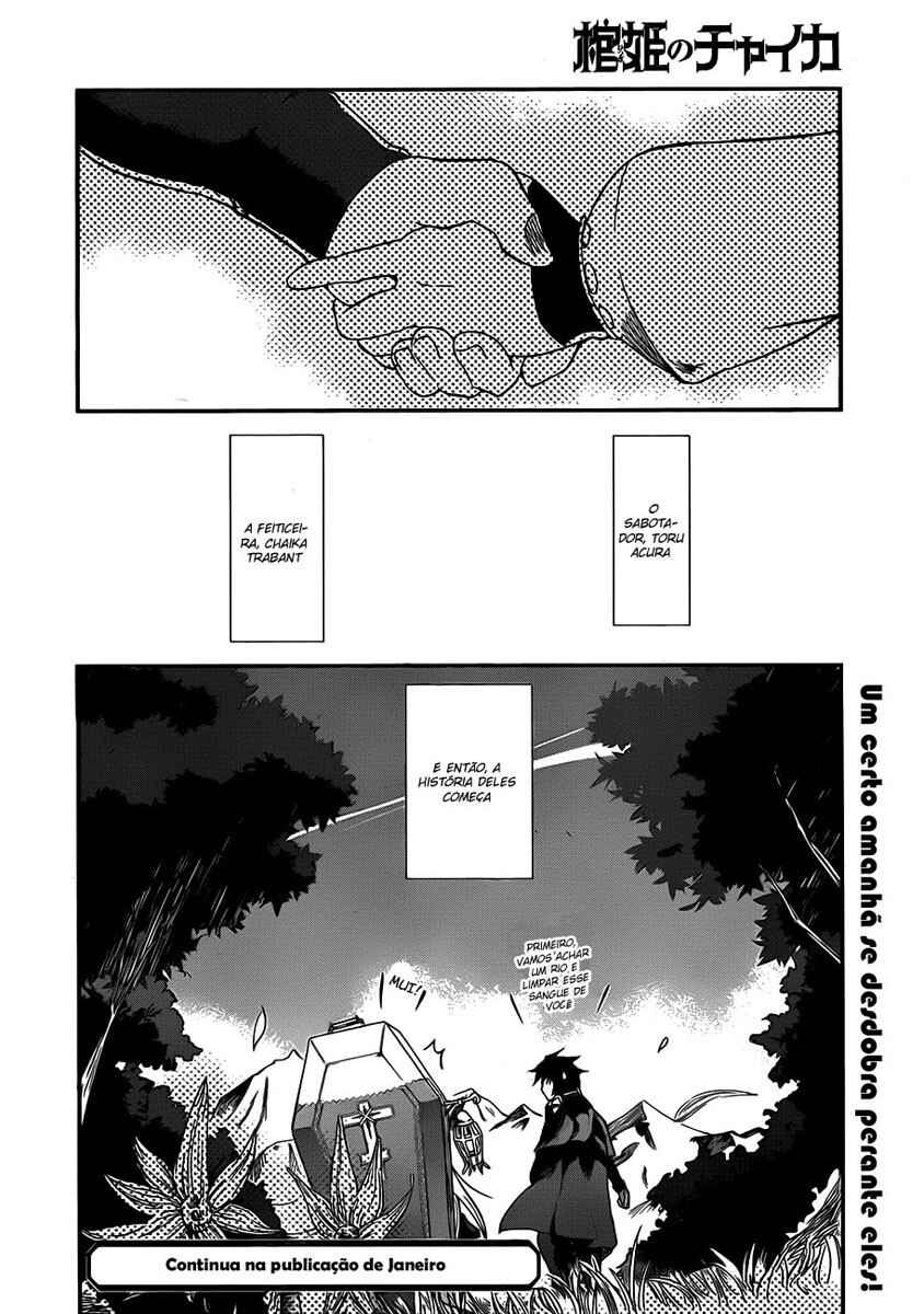Hitsugi no Chaika Chapter 1 - Page 69