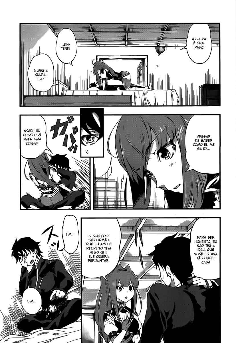 Hitsugi no Chaika Chapter 1 - Page 9