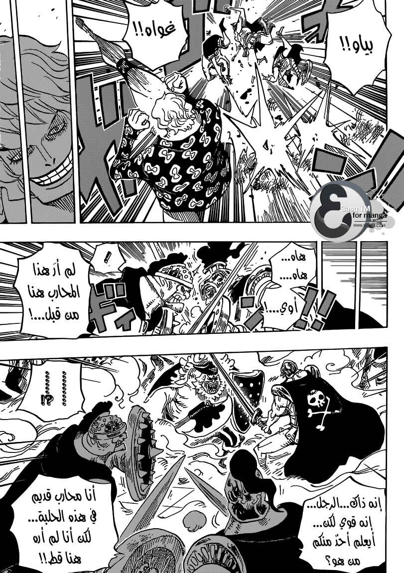 One Piece Chapter 707 - Page 12