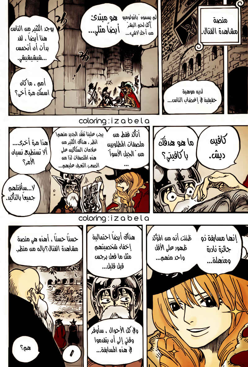 One Piece Chapter 707 - Page 15