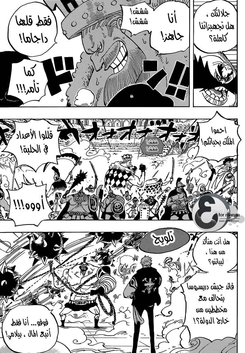One Piece Chapter 707 - Page 4