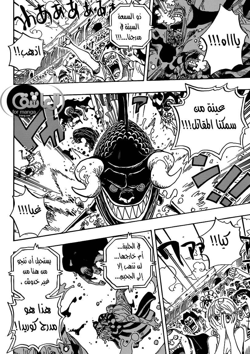 One Piece Chapter 707 - Page 7