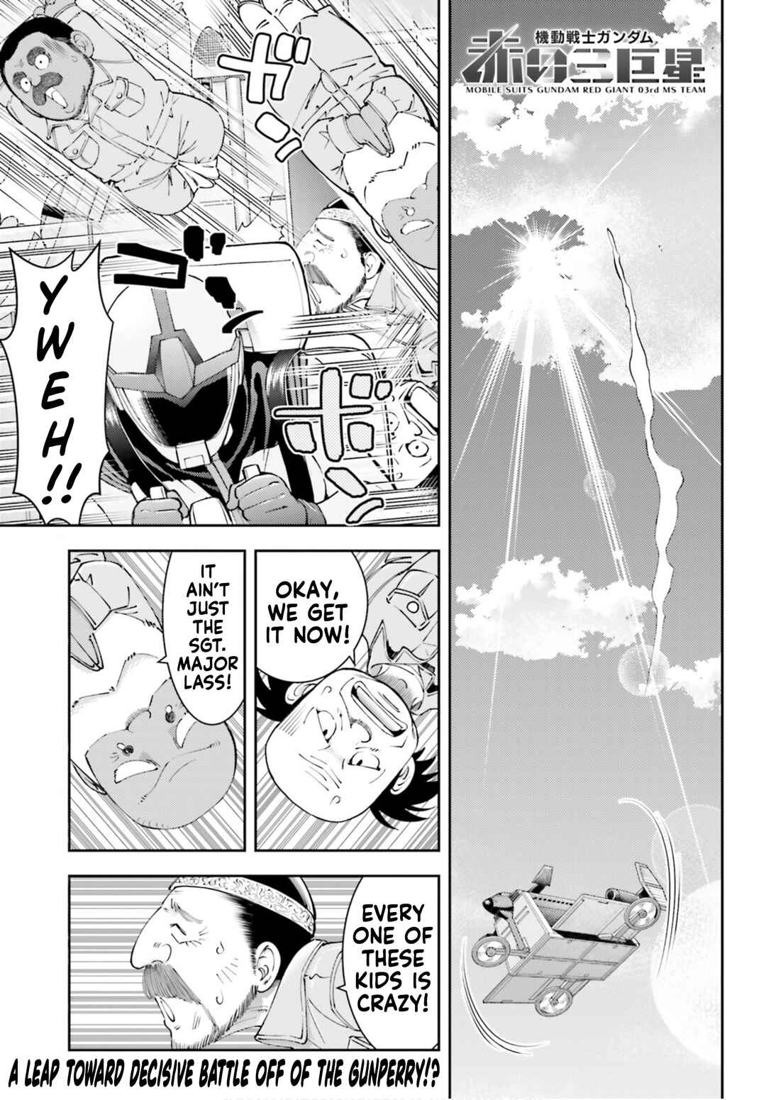 Kidou Senshi Gundam - Aka 03 Kyosei Chapter 23 - Page 1
