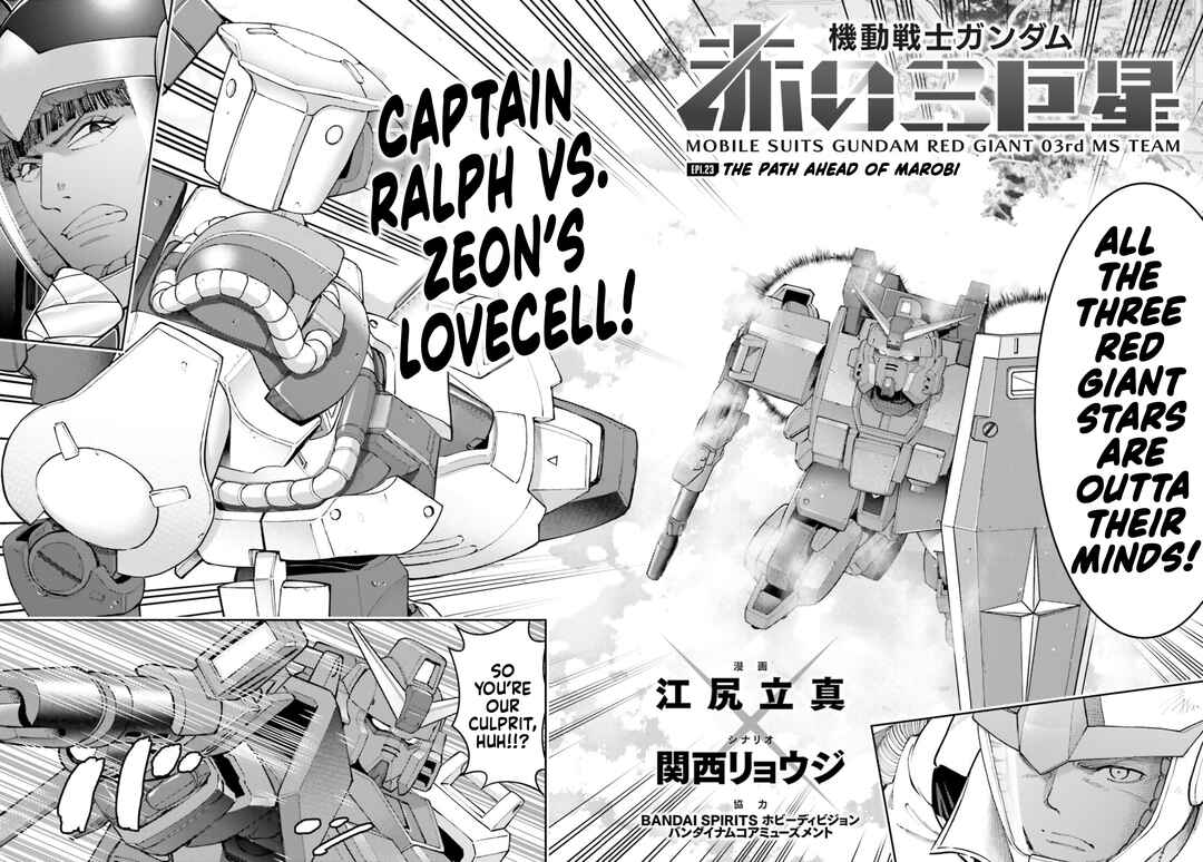 Kidou Senshi Gundam - Aka 03 Kyosei Chapter 23 - Page 2