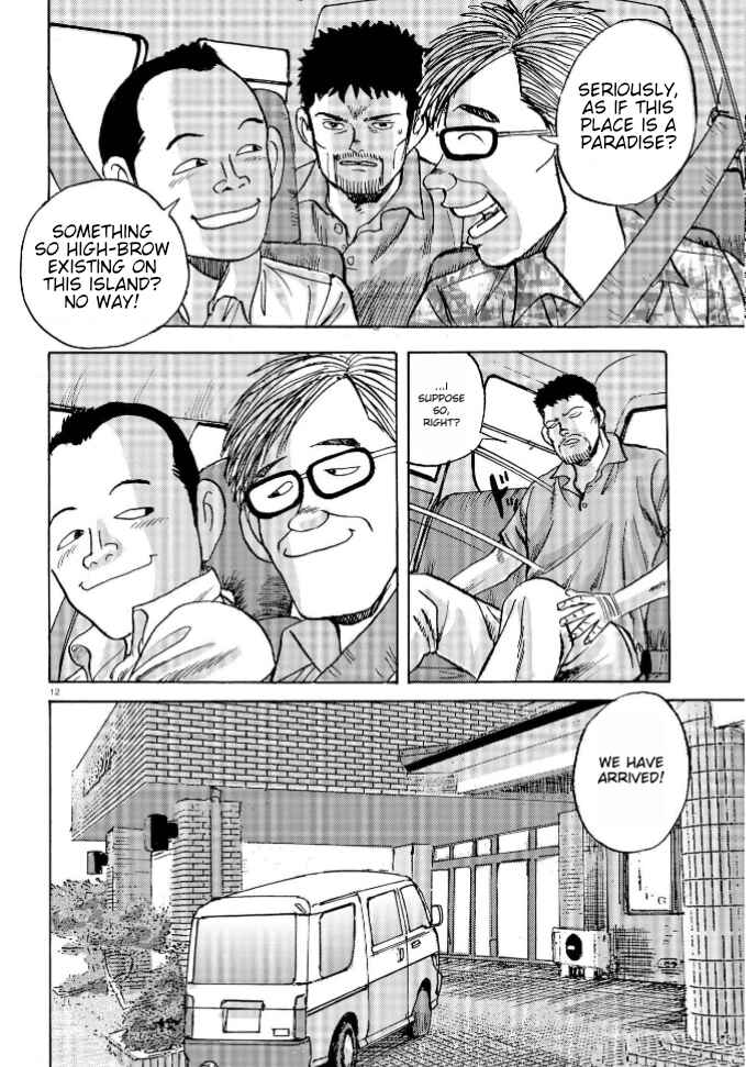 Ooi! Tonbo Chapter 2 - Page 12