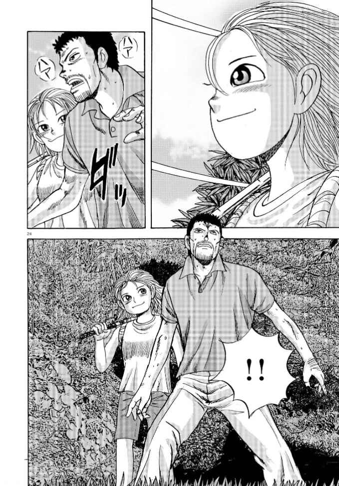 Ooi! Tonbo Chapter 2 - Page 23