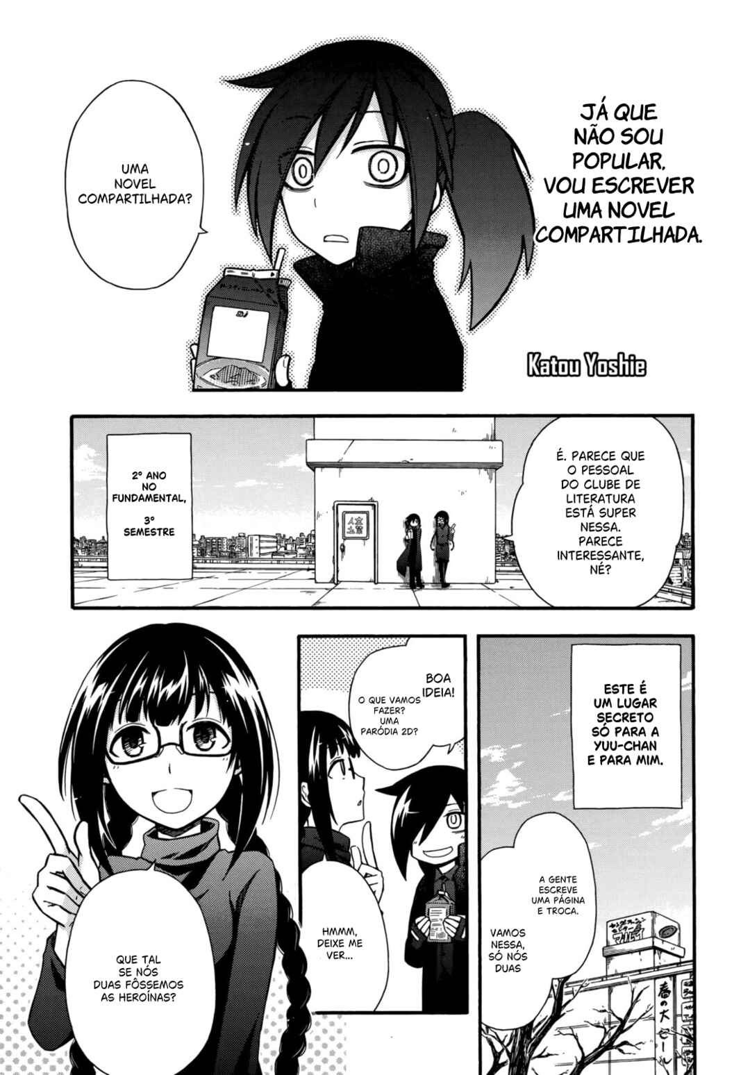 Watashi ga Motenai no wa Dou Kangaete mo Omaera ga Warui! Anthology Chapter 14 - Page 1