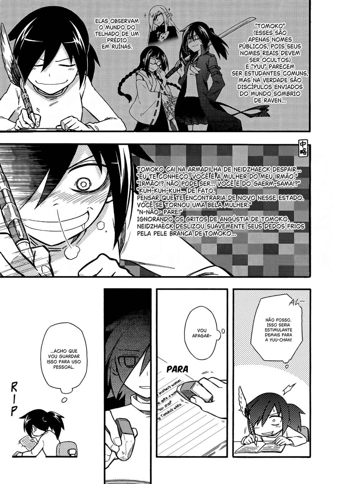 Watashi ga Motenai no wa Dou Kangaete mo Omaera ga Warui! Anthology Chapter 14 - Page 3