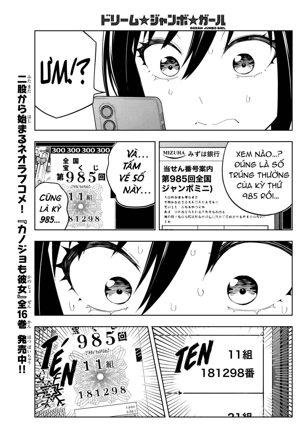 Dream⭐︎Jumbo⭐︎Girl Chapter 1 - Page 10