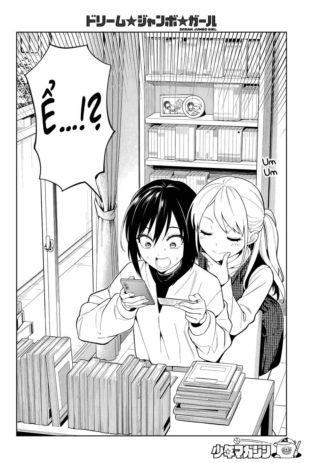 Dream⭐︎Jumbo⭐︎Girl Chapter 1 - Page 11