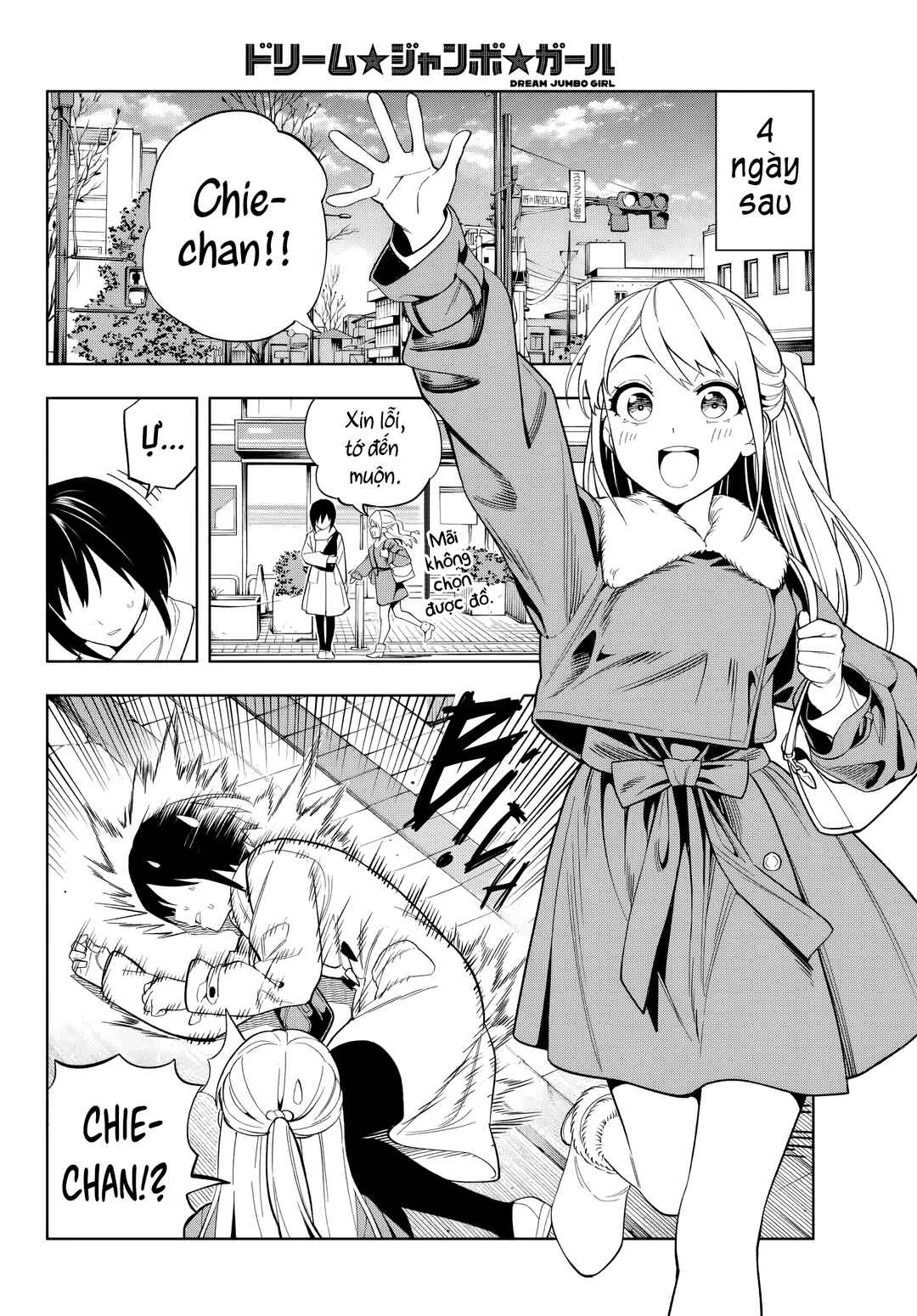 Dream⭐︎Jumbo⭐︎Girl Chapter 1 - Page 15