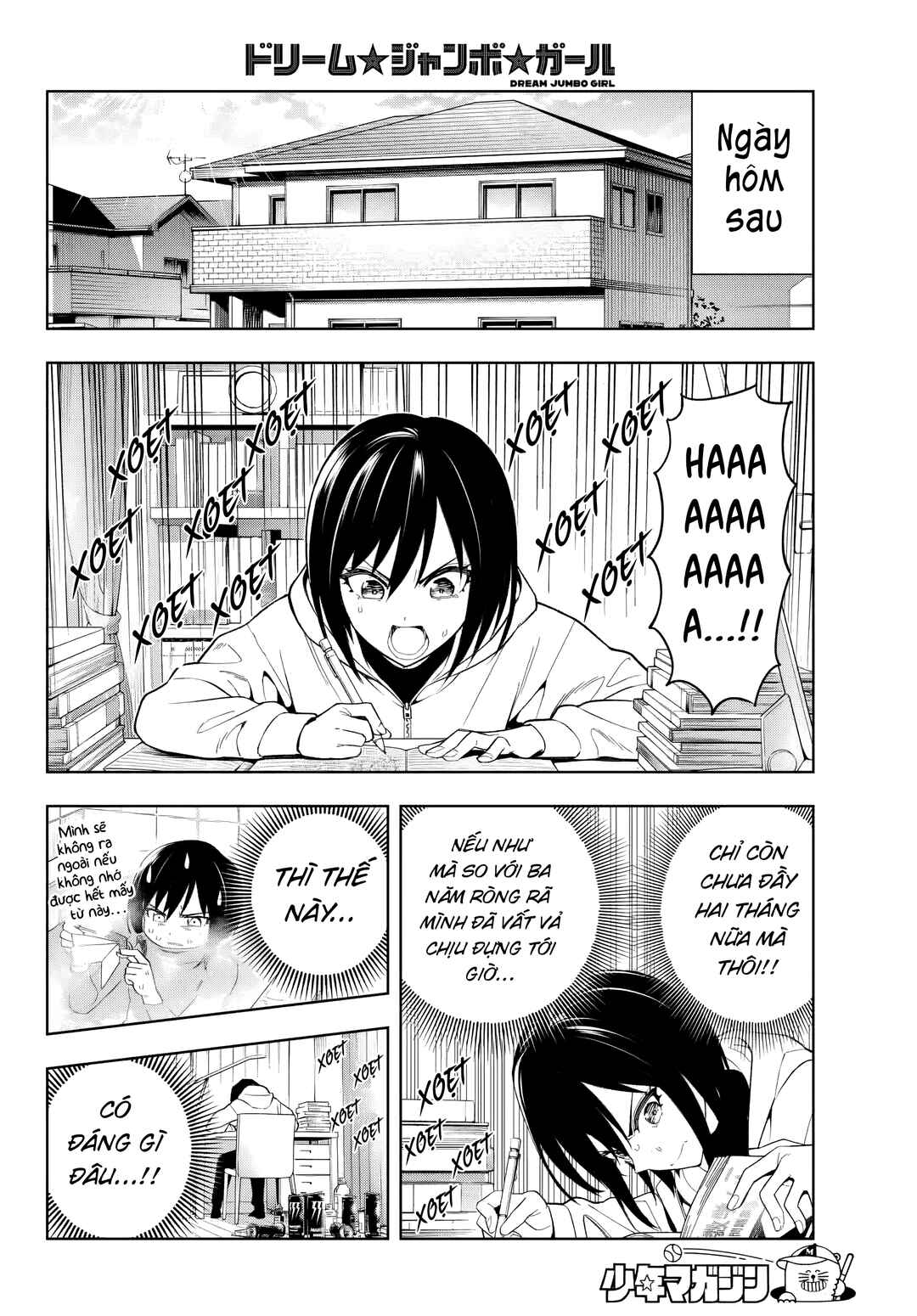 Dream⭐︎Jumbo⭐︎Girl Chapter 1 - Page 21